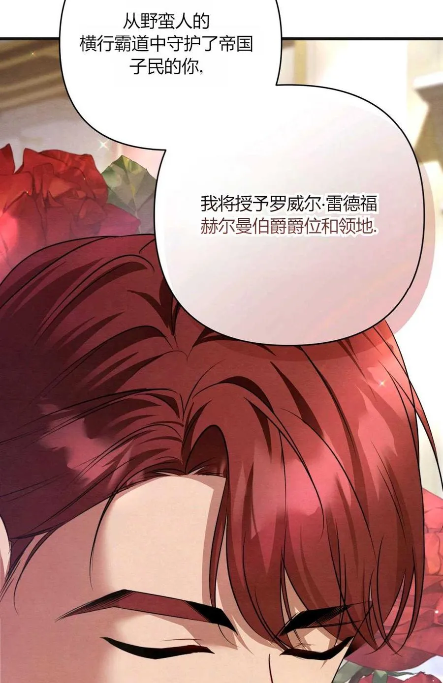 第10话 第88页