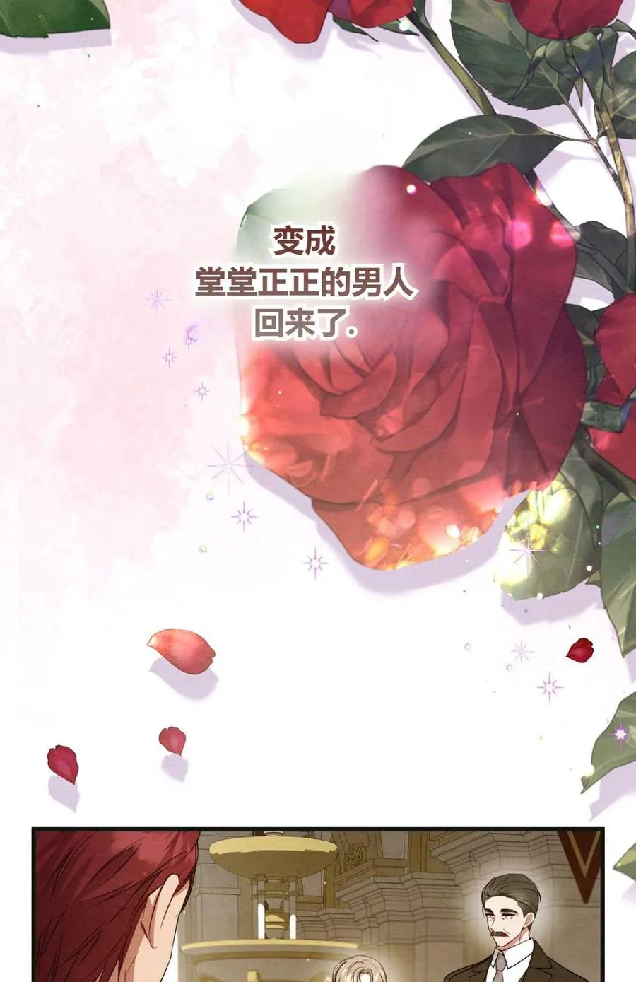 第10话 第92页