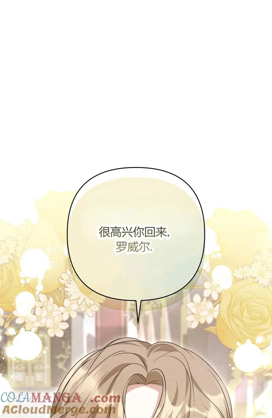 第10话 第101页