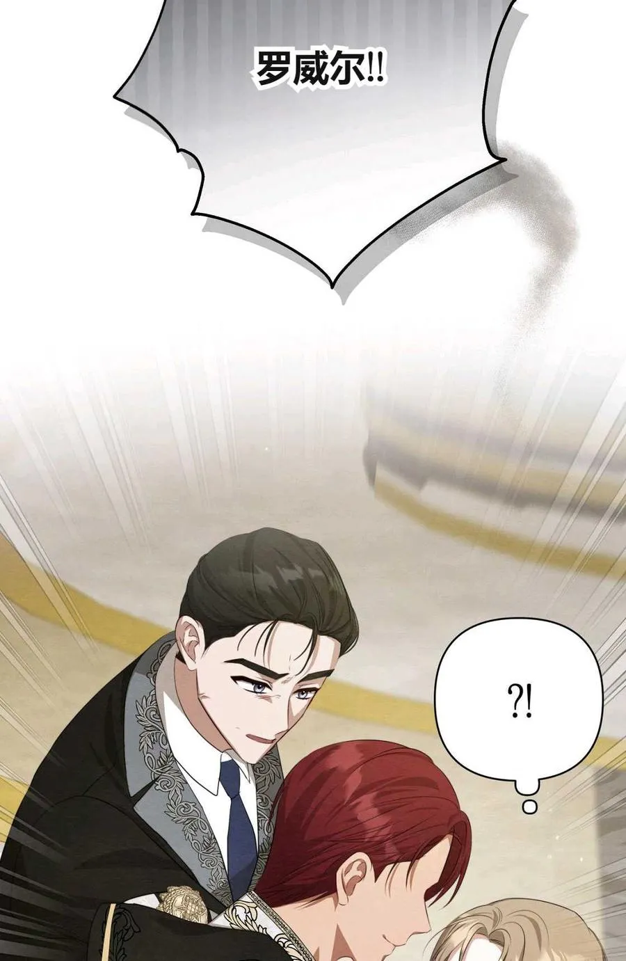 第10话 第106页