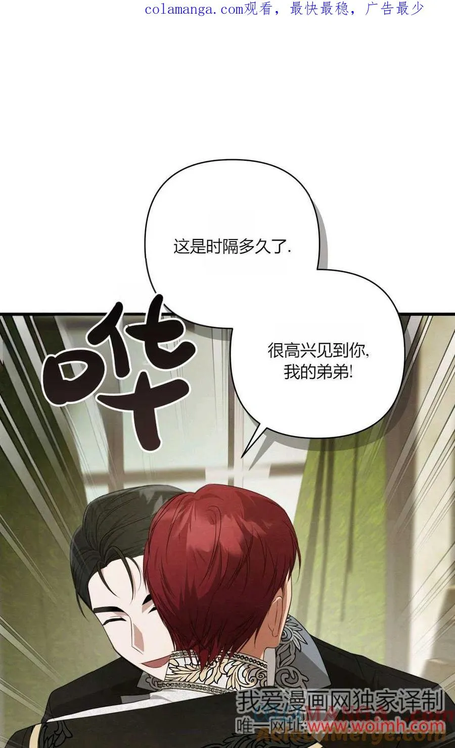 第11话 第1页
