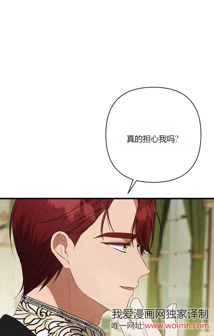 第11话 第4页