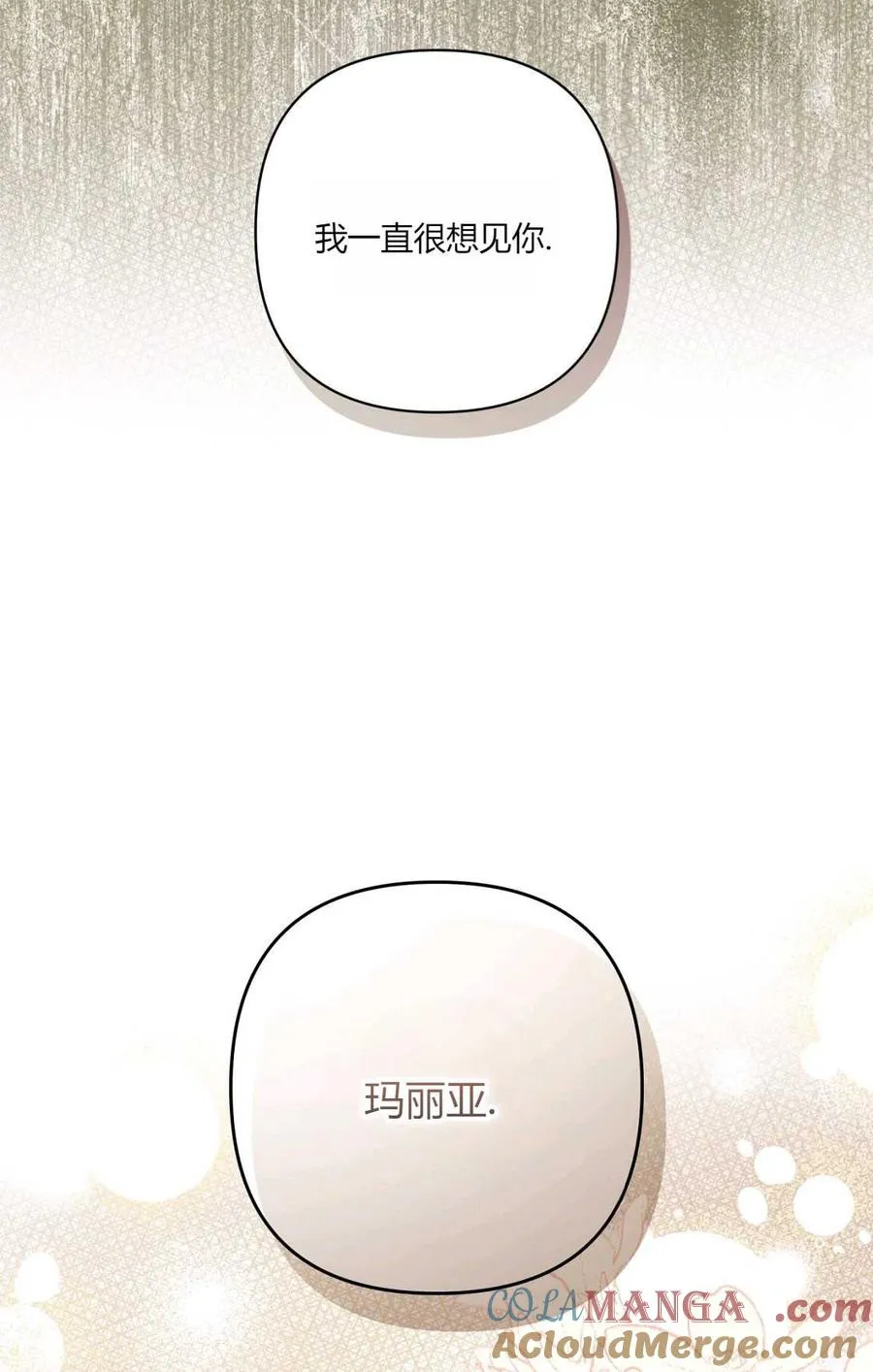 第11话 第9页