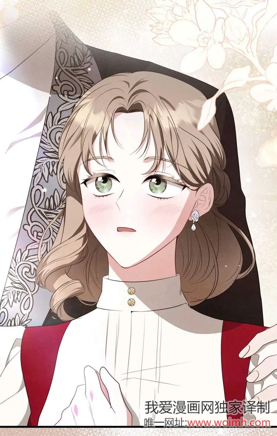 第11话 第10页