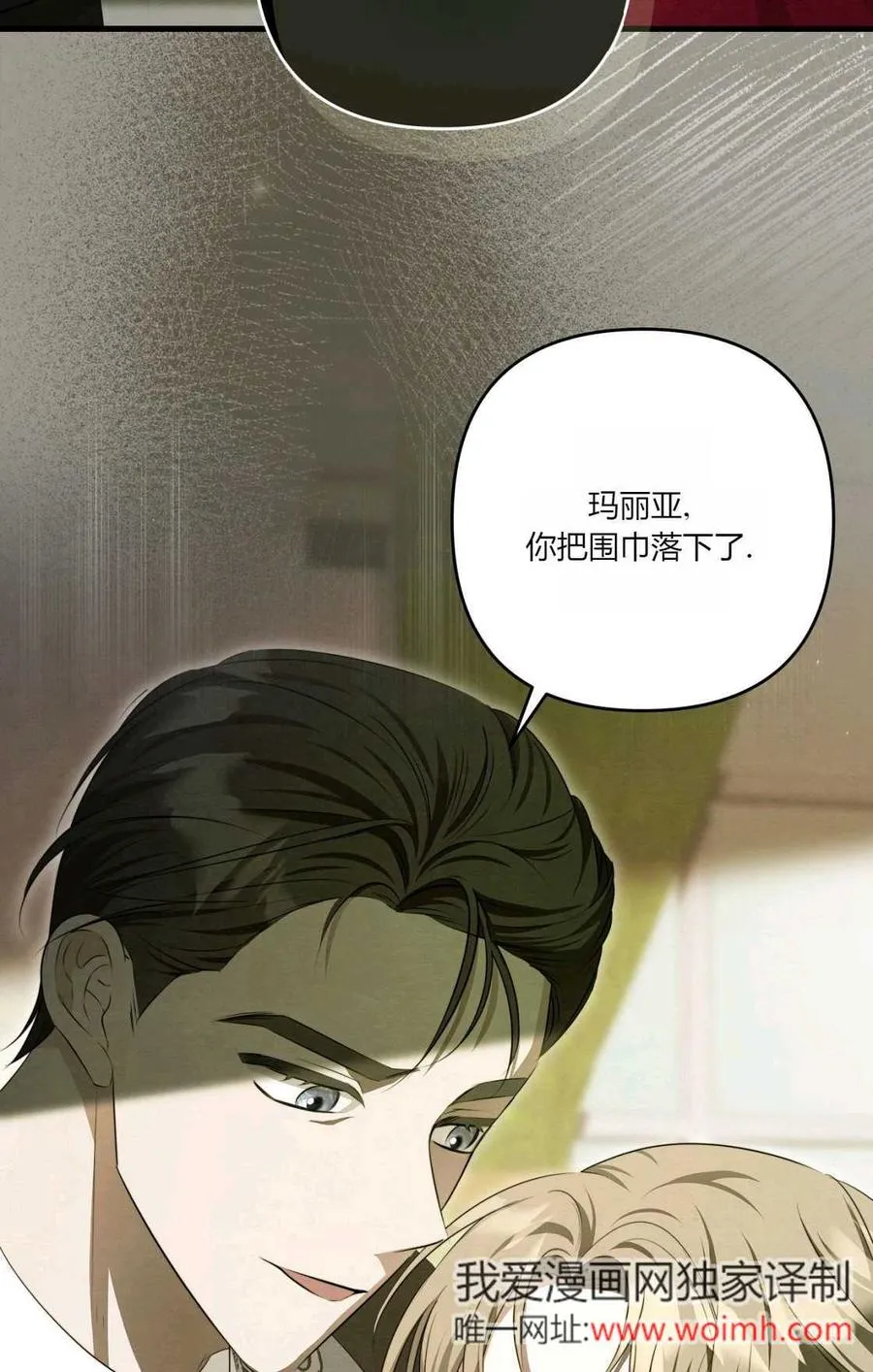 第11话 第15页