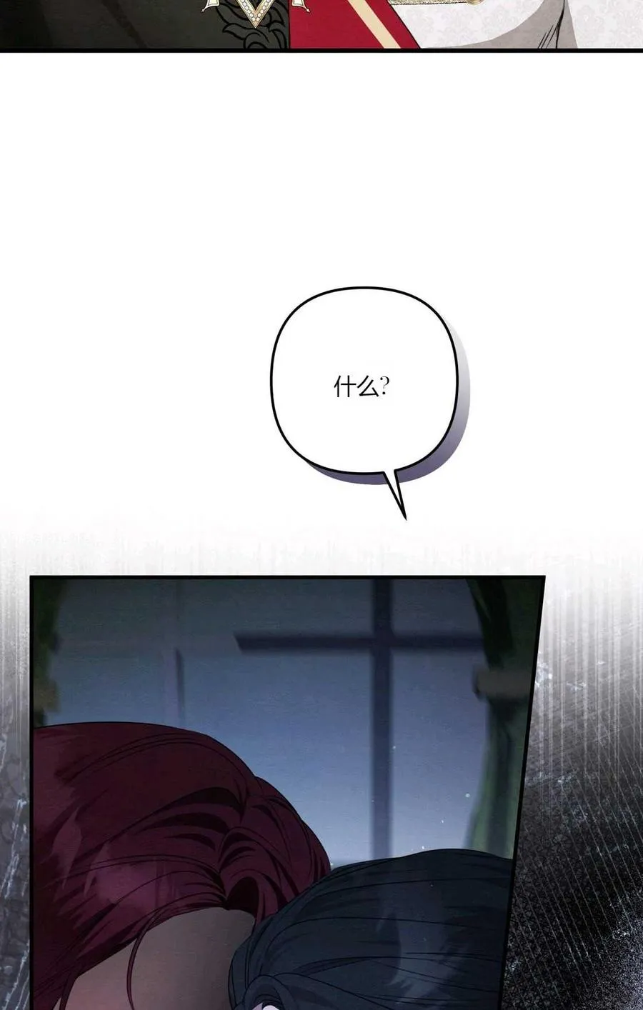 第11话 第18页