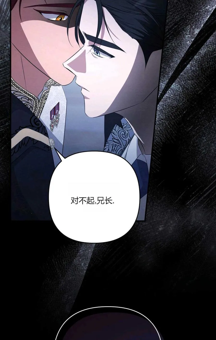 第11话 第19页