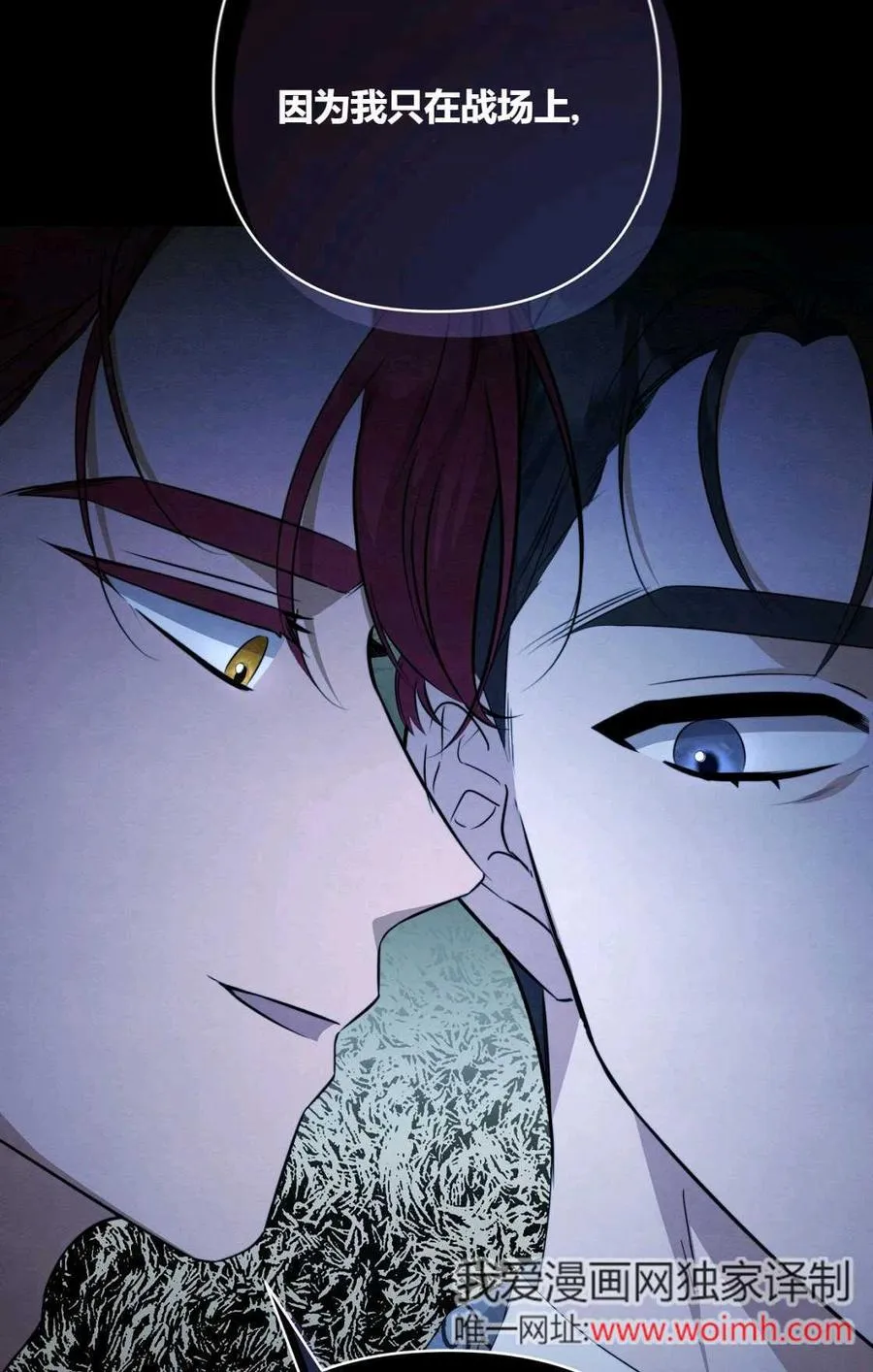 第11话 第20页