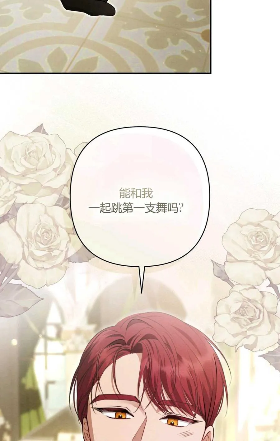 第11话 第22页