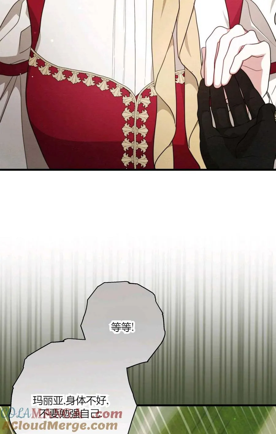 第11话 第25页