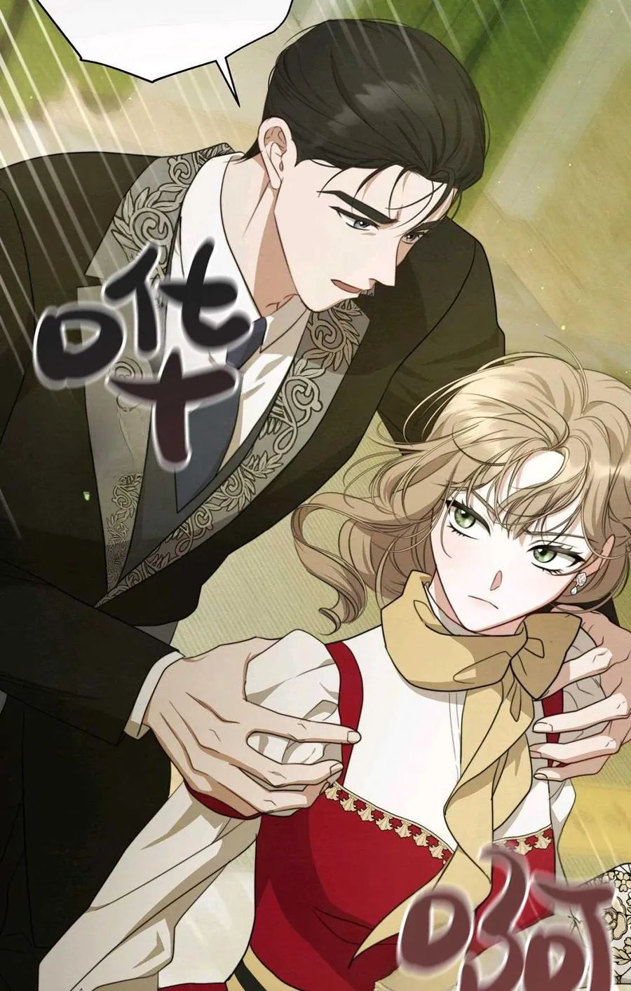 第11话 第26页