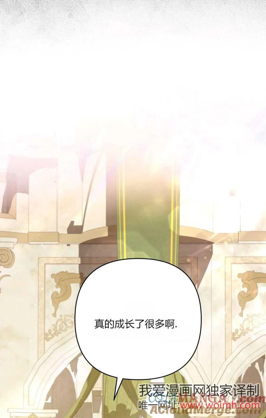 第11话 第33页