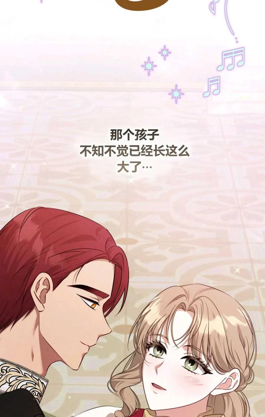 第11话 第36页