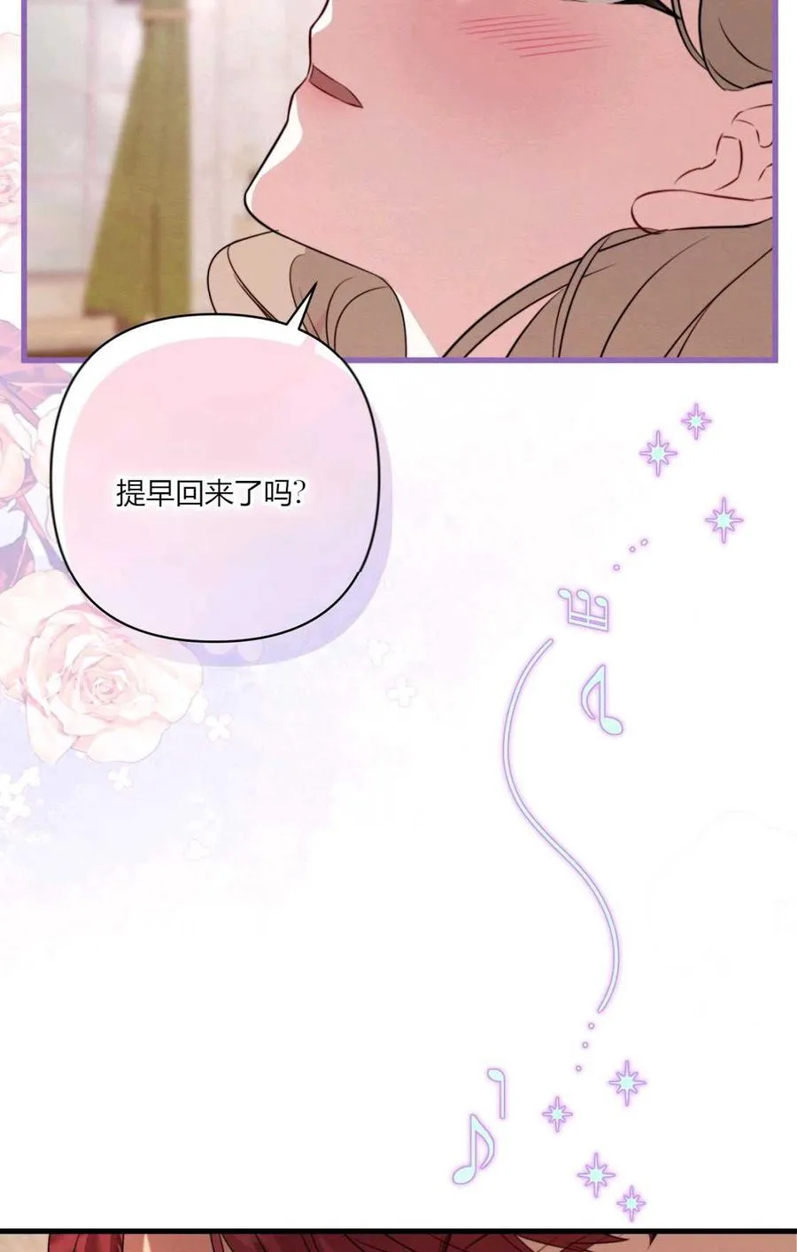 第11话 第39页