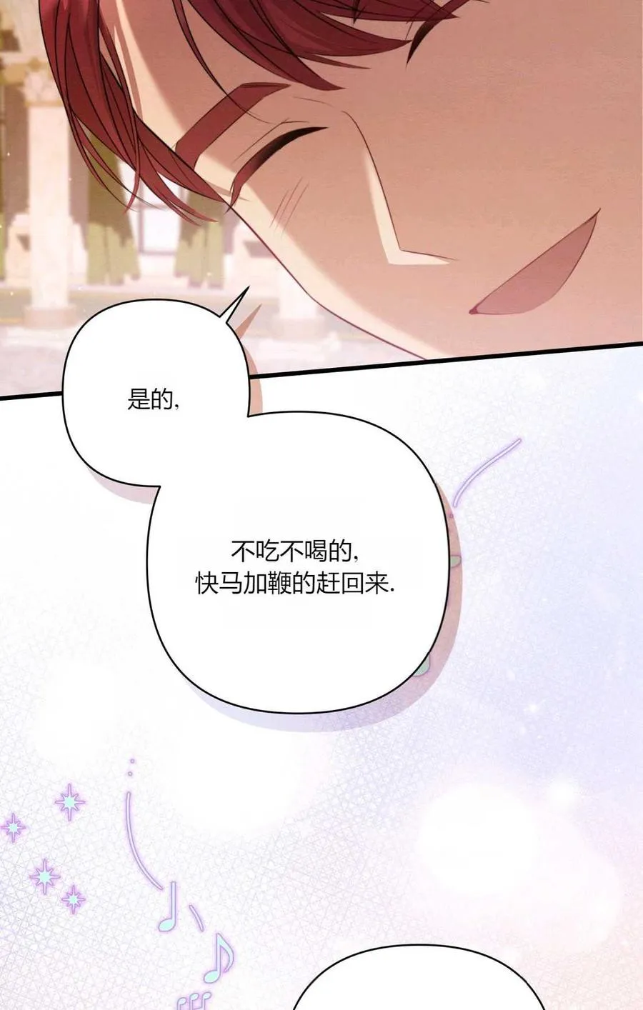 第11话 第40页
