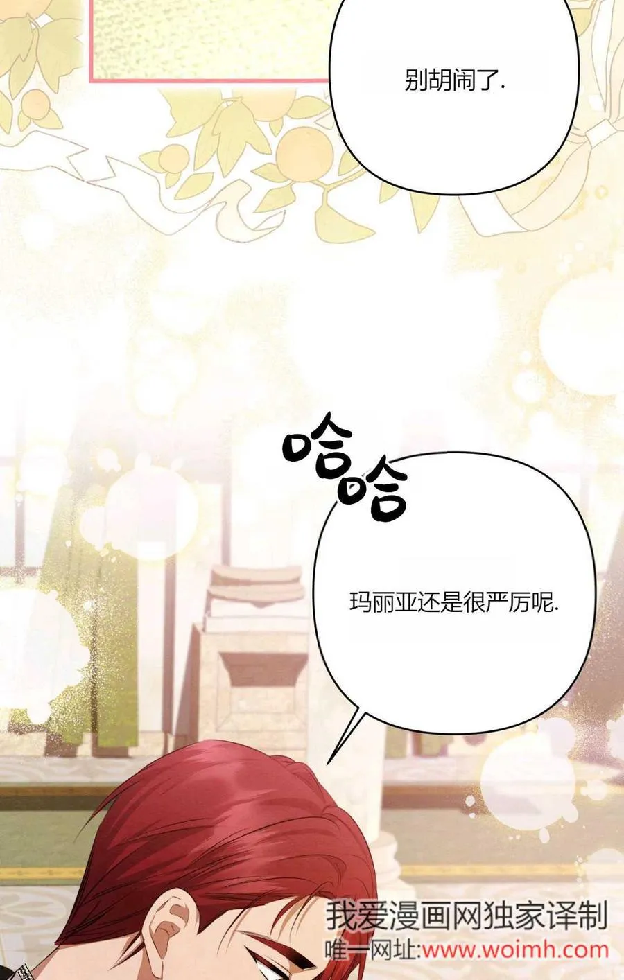 第11话 第47页