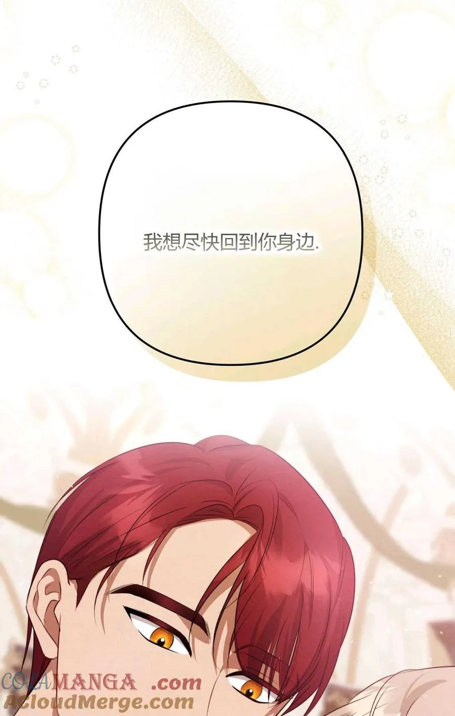 第11话 第49页