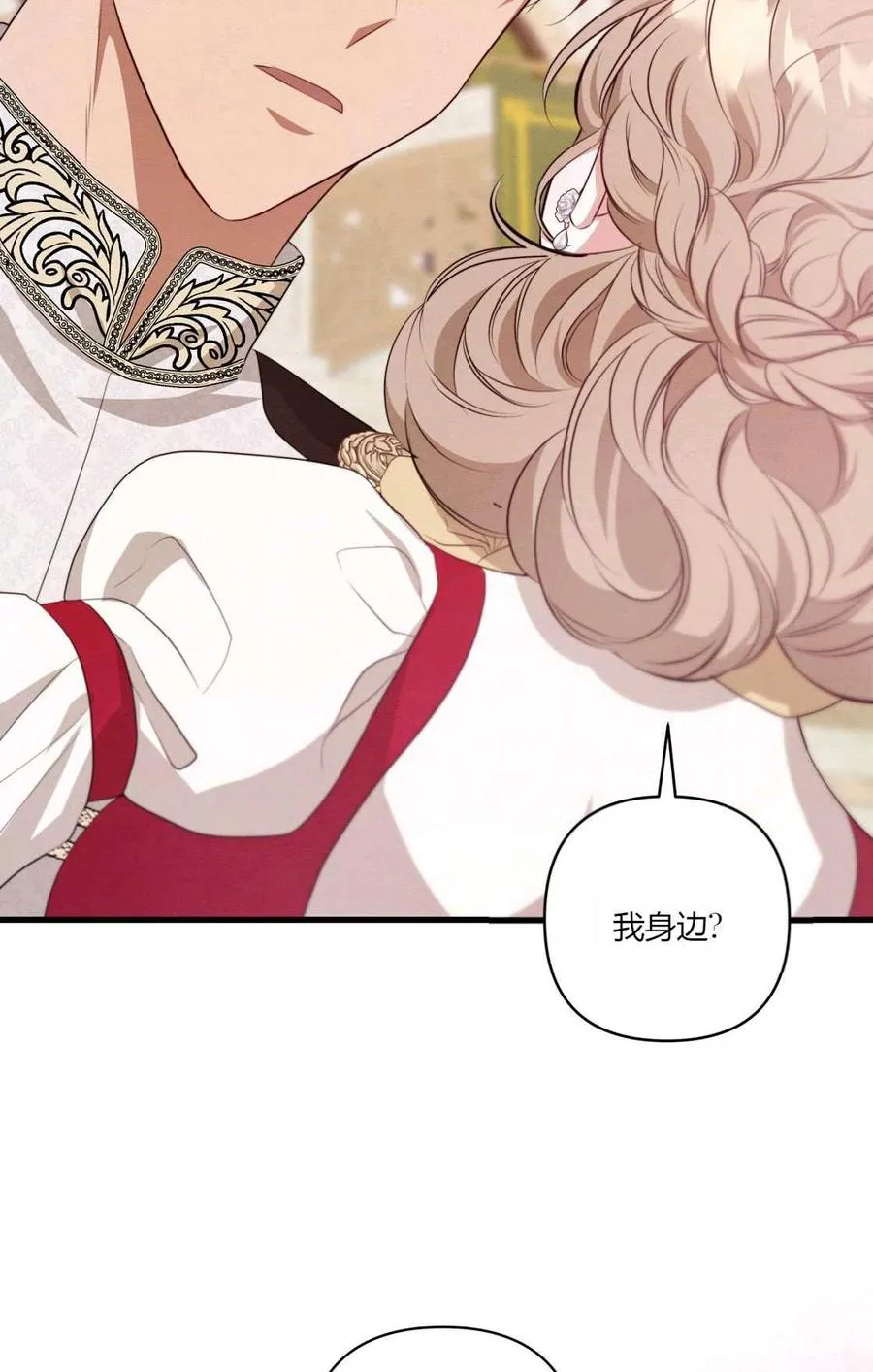 第11话 第50页
