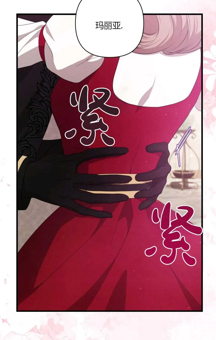 第11话 第51页