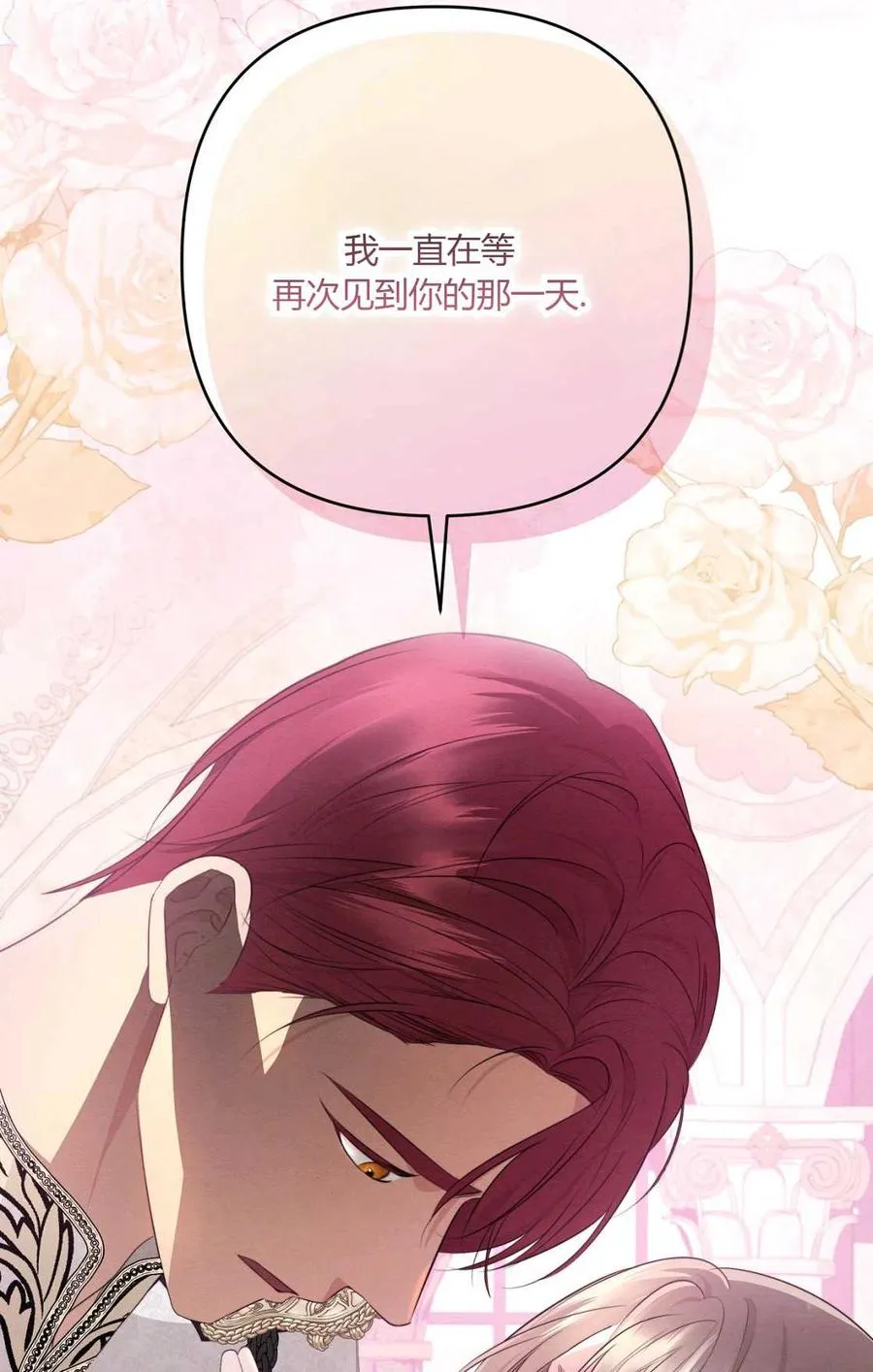 第11话 第52页