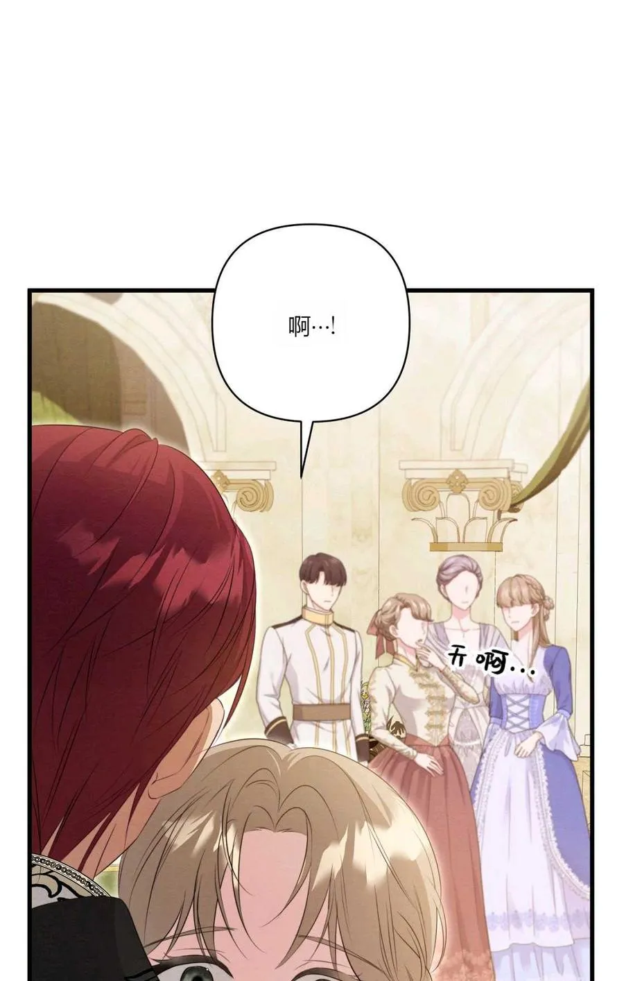 第11话 第56页