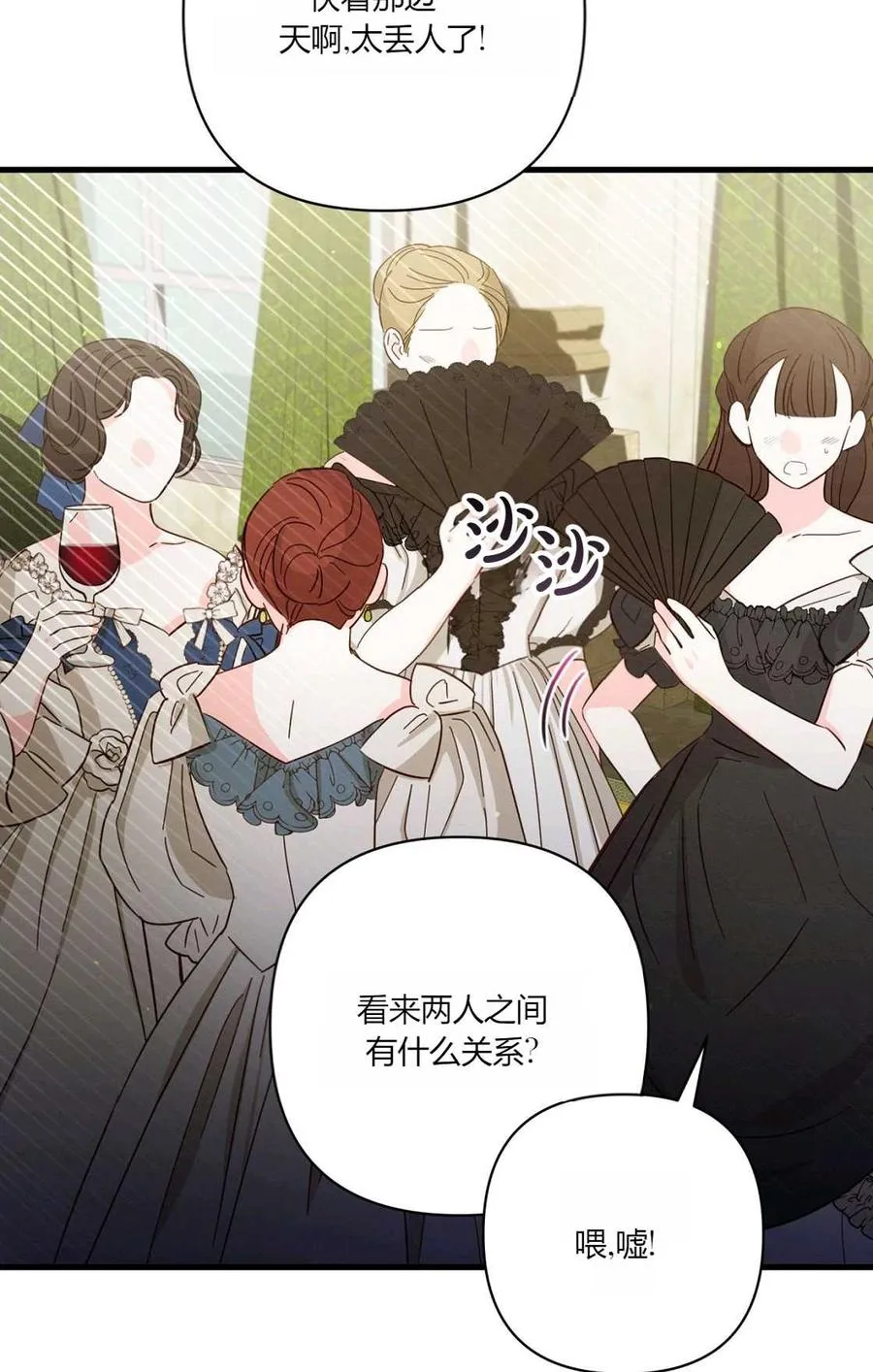 第11话 第58页
