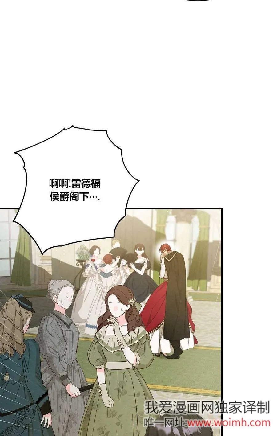第11话 第59页