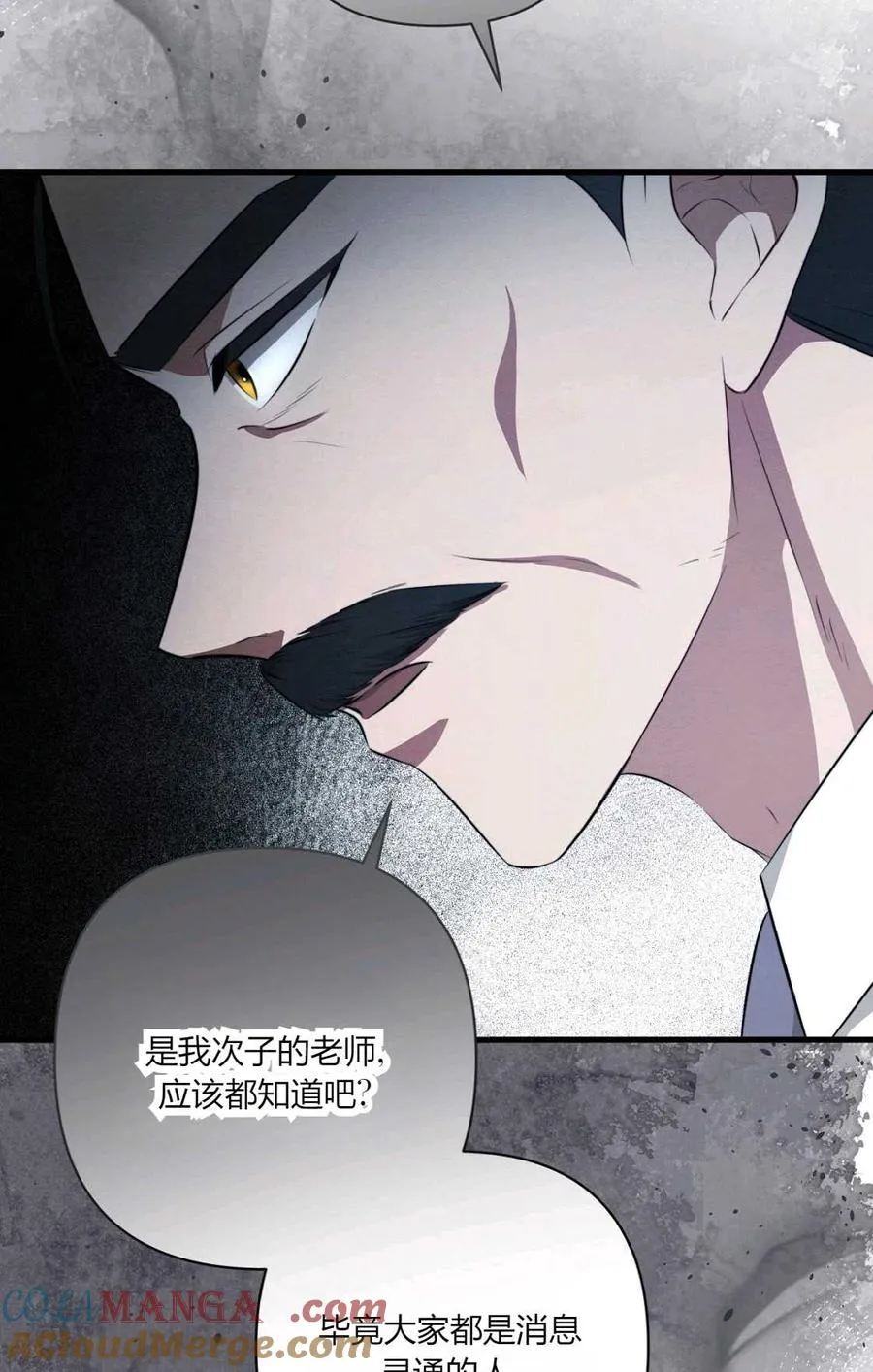 第11话 第61页