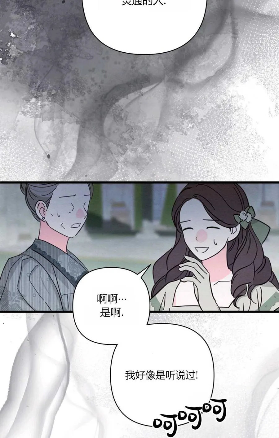 第11话 第62页