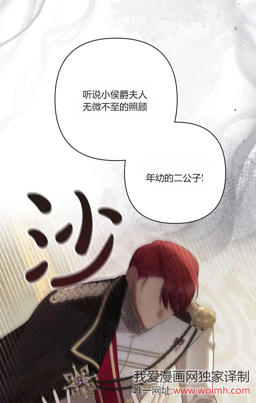 第11话 第63页