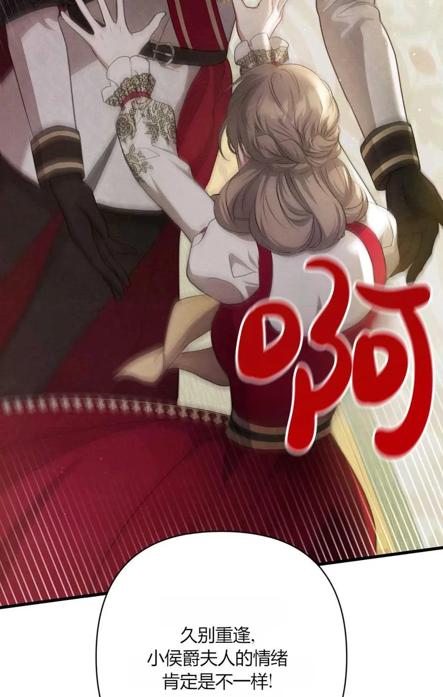 第11话 第64页
