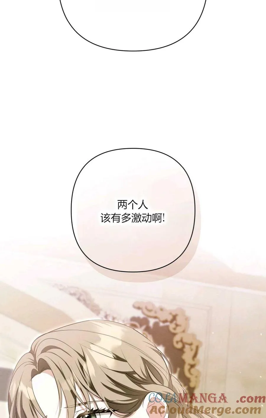 第11话 第65页