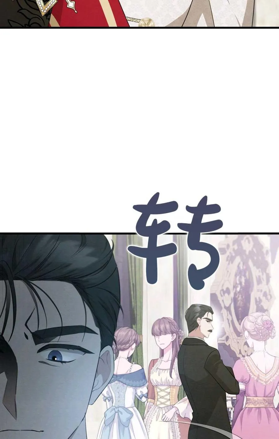 第11话 第68页