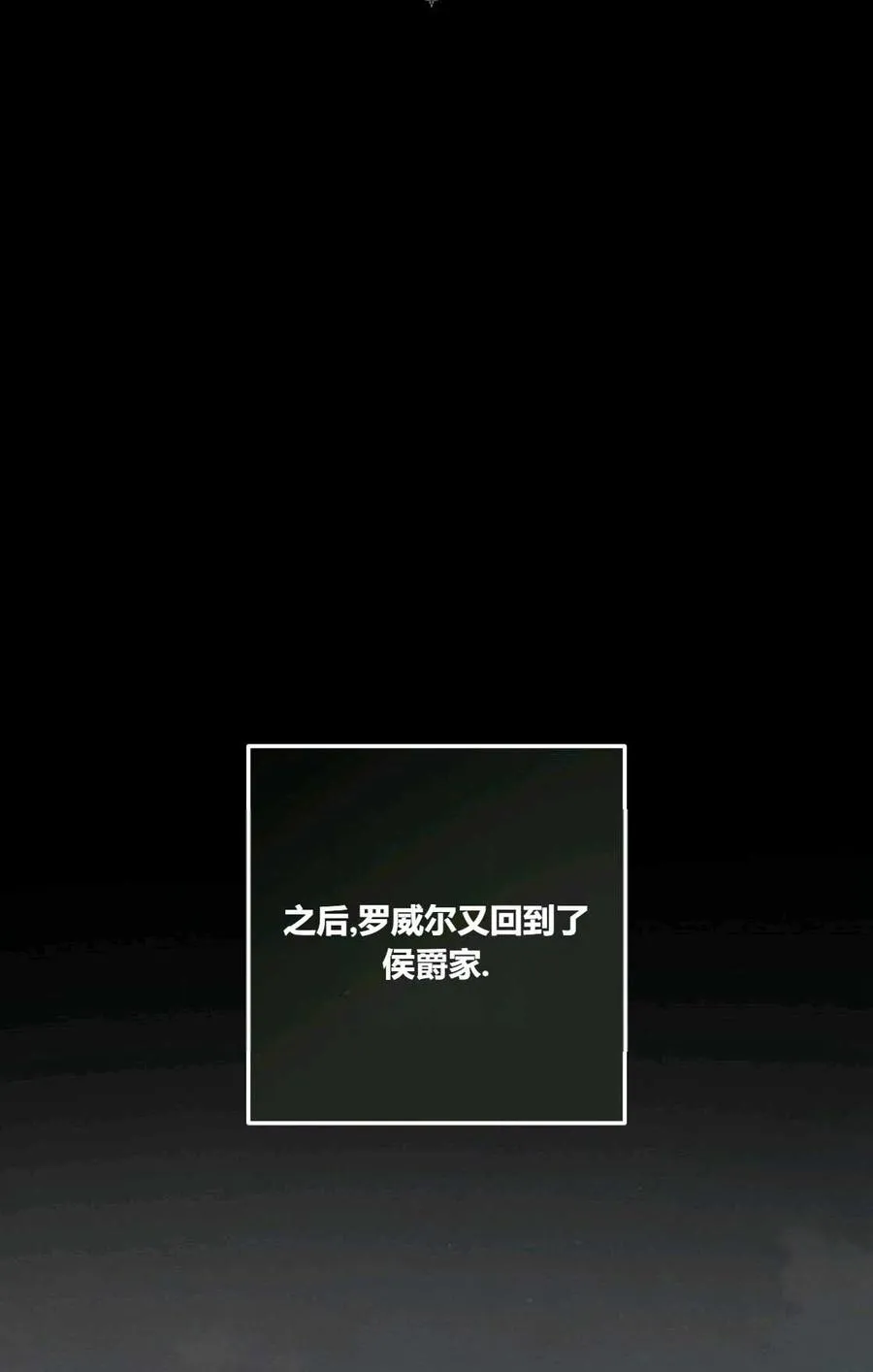 第11话 第71页