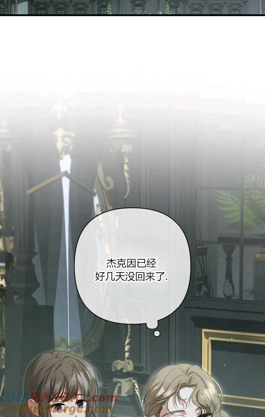 第11话 第73页