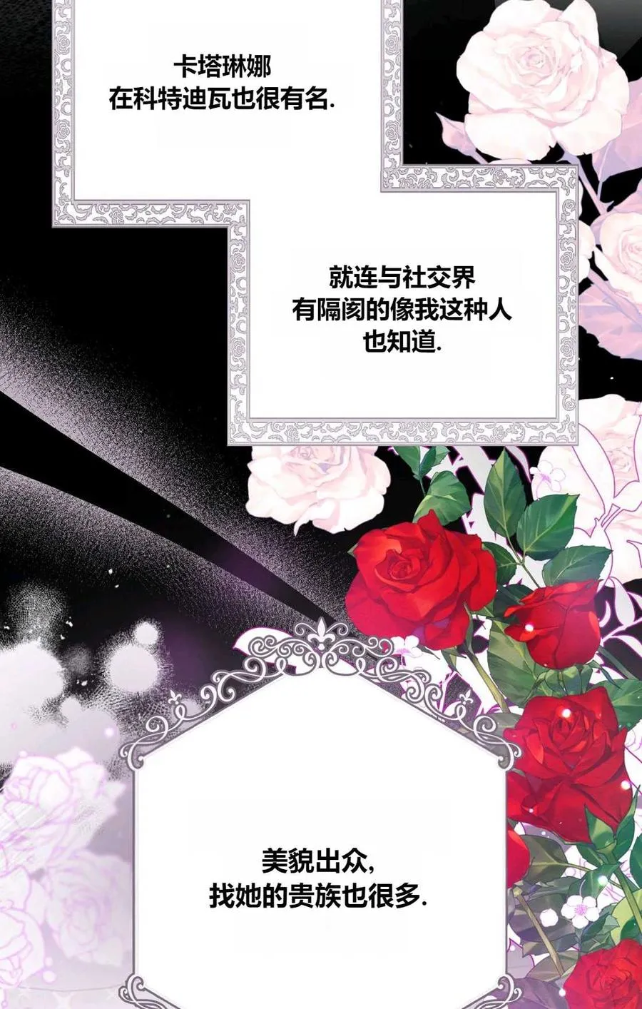 第11话 第80页