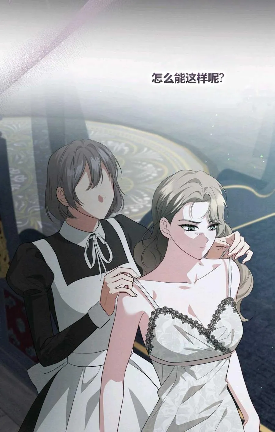 第11话 第83页