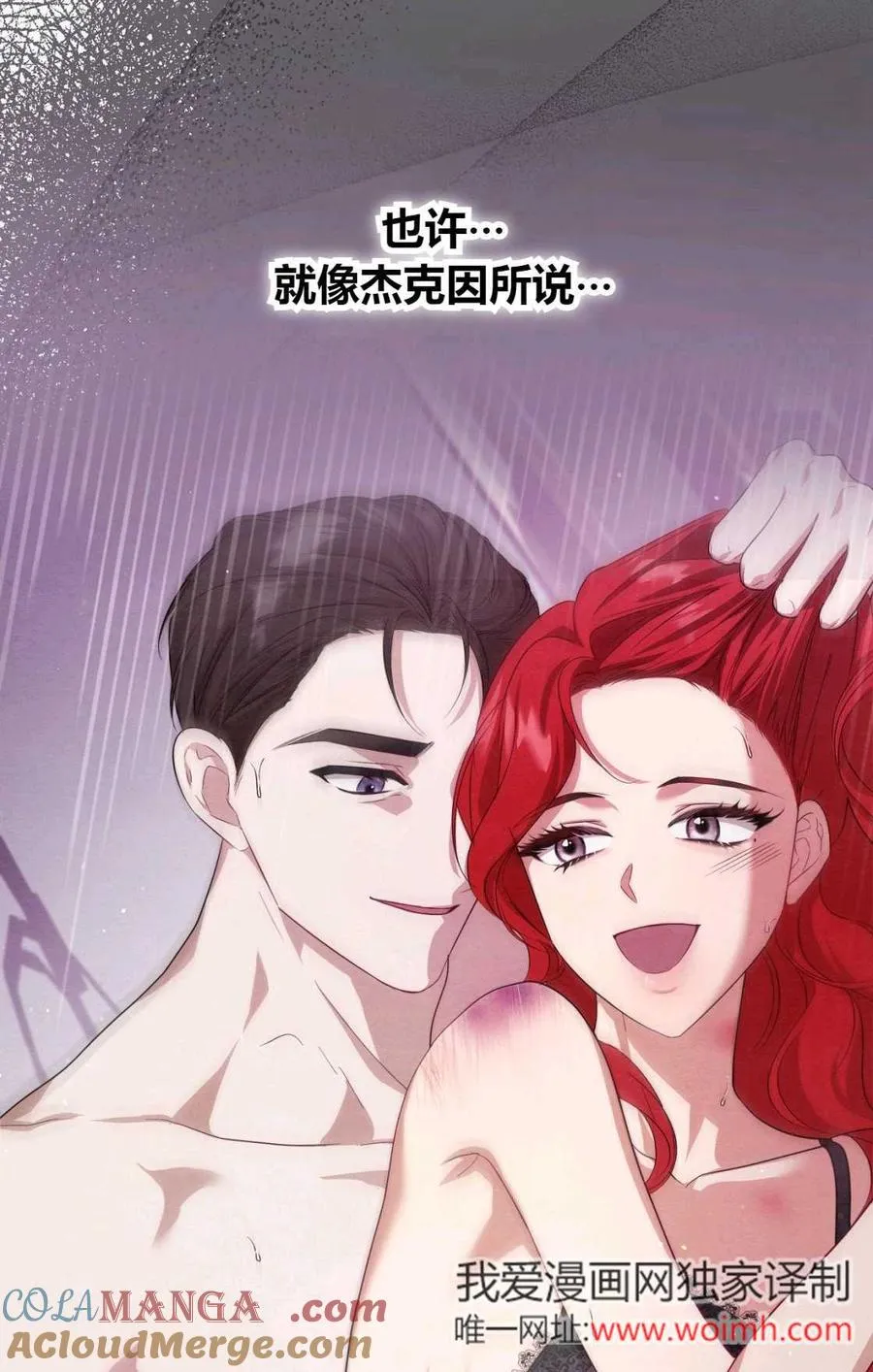 第11话 第85页