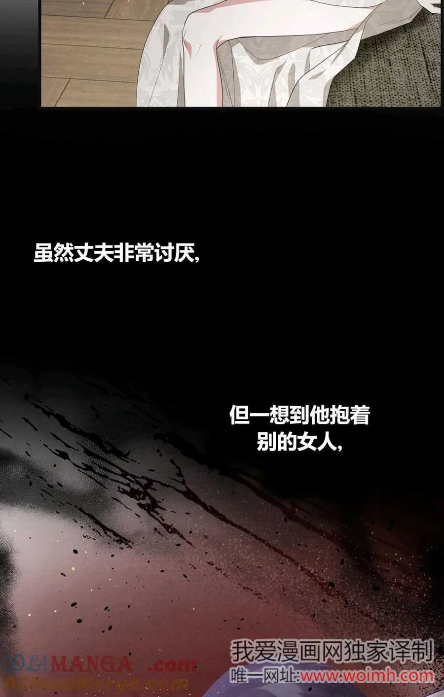 第11话 第89页
