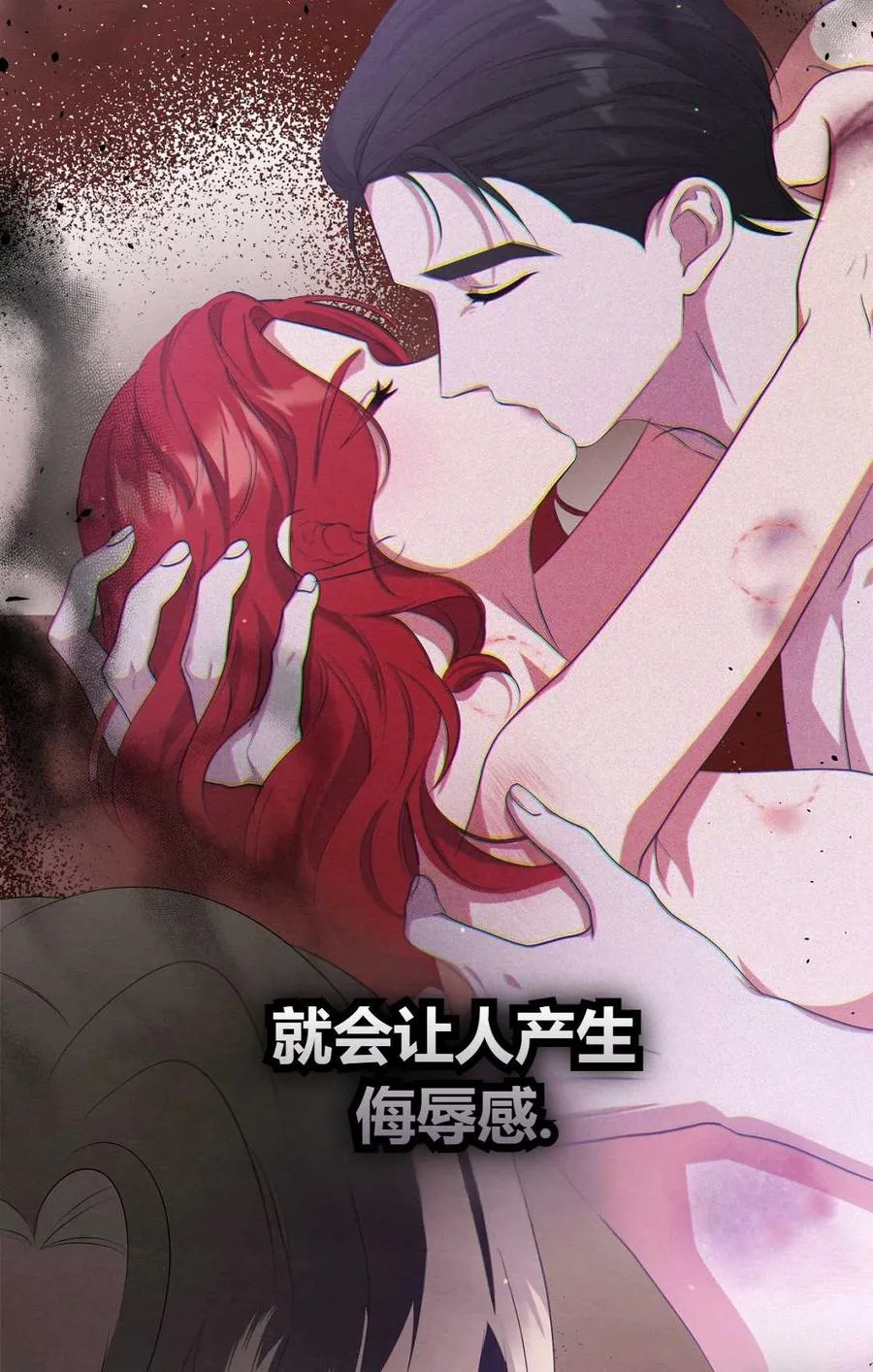 第11话 第90页