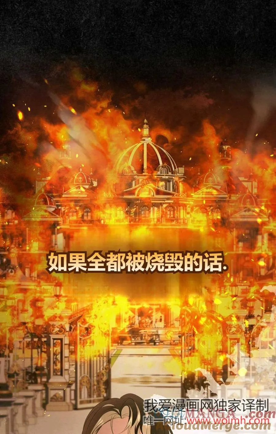 第11话 第93页