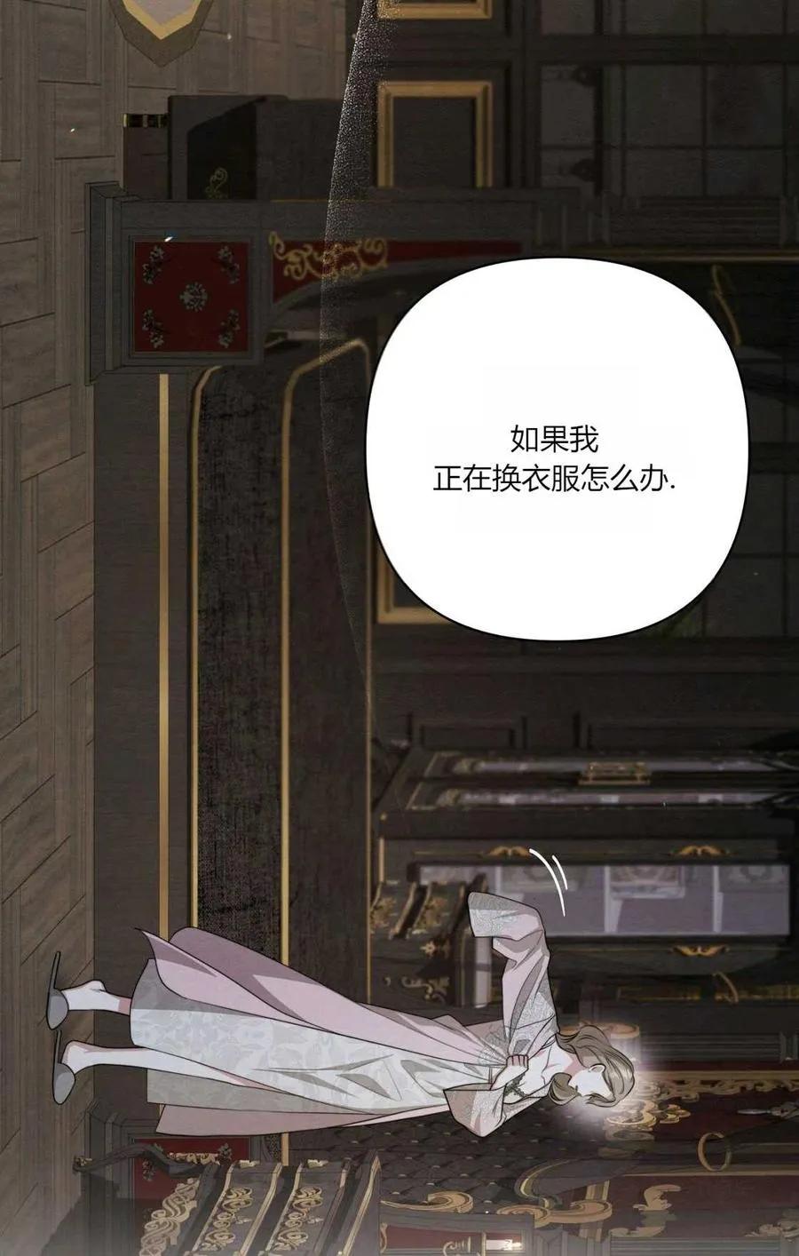 第11话 第100页
