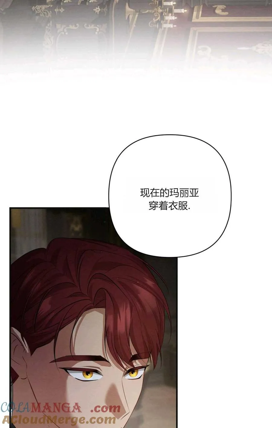 第11话 第101页