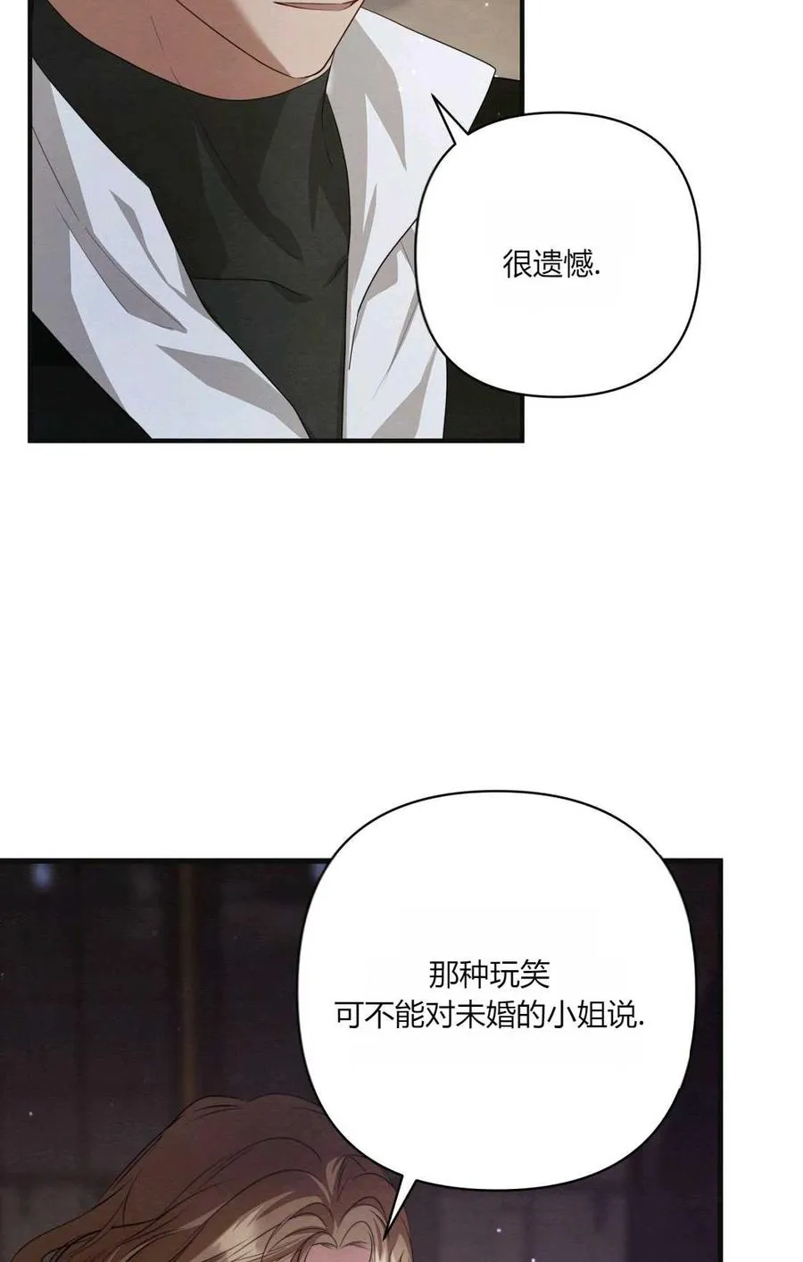 第11话 第102页