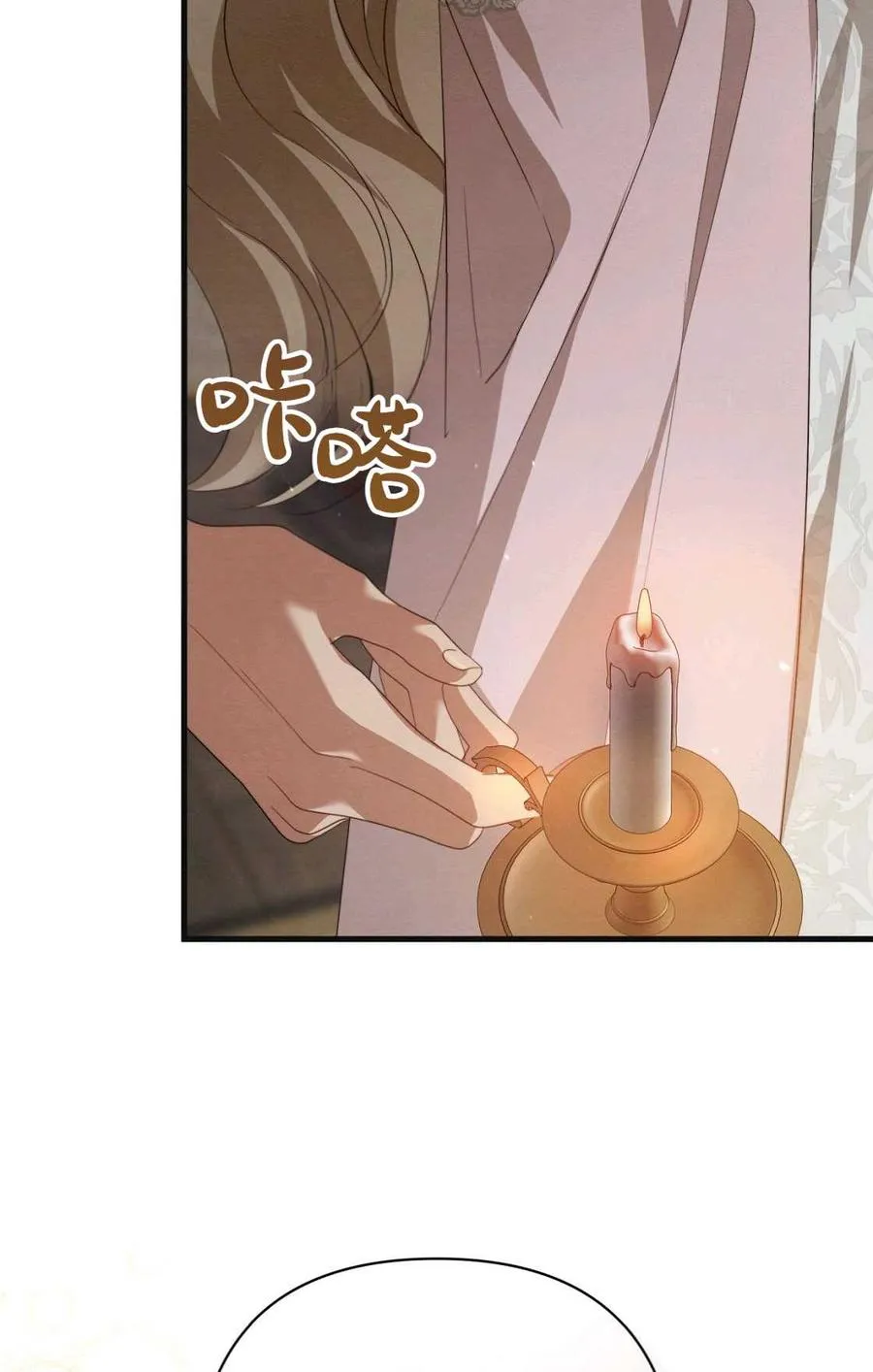 第11话 第104页