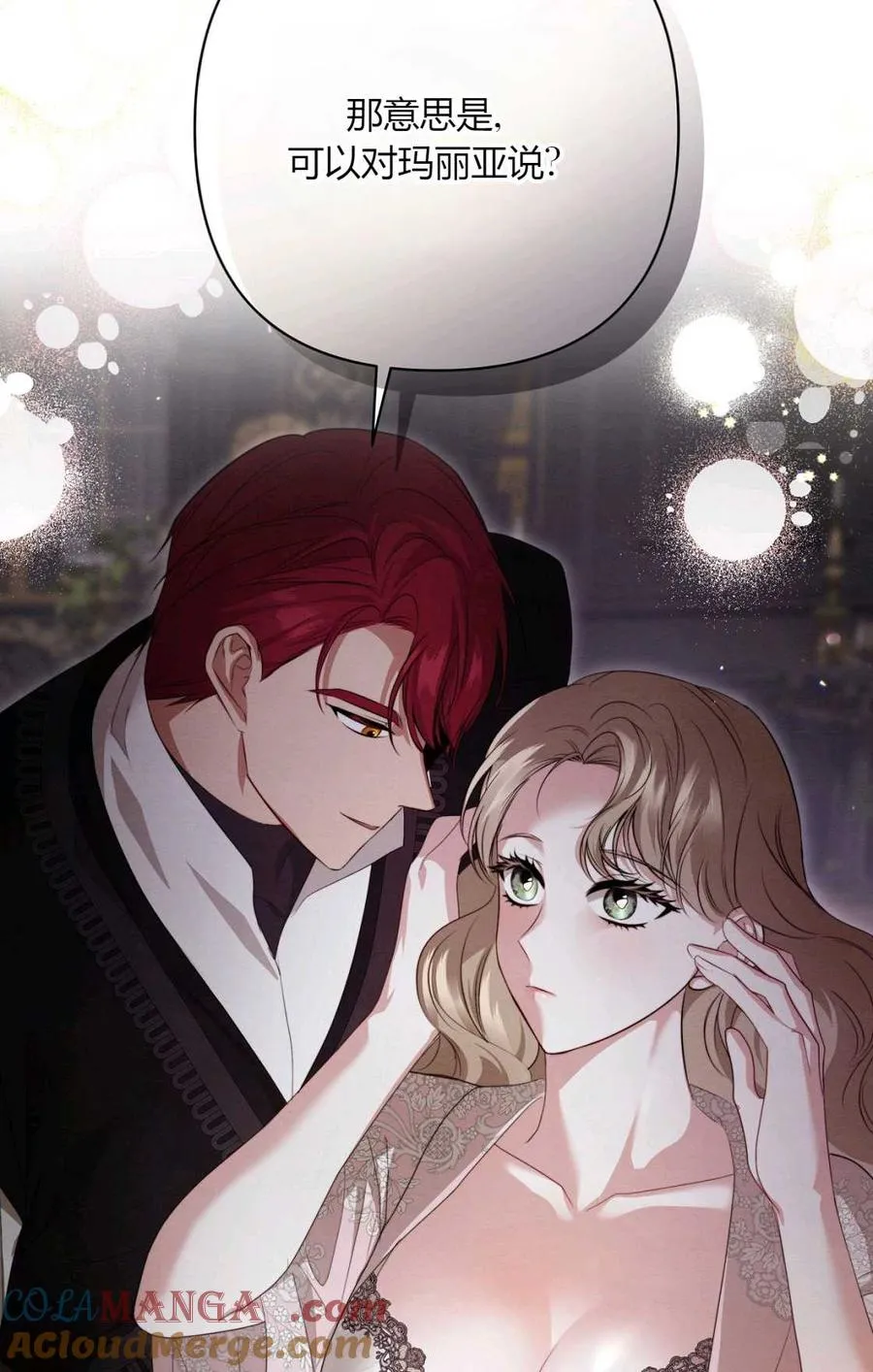 第11话 第105页