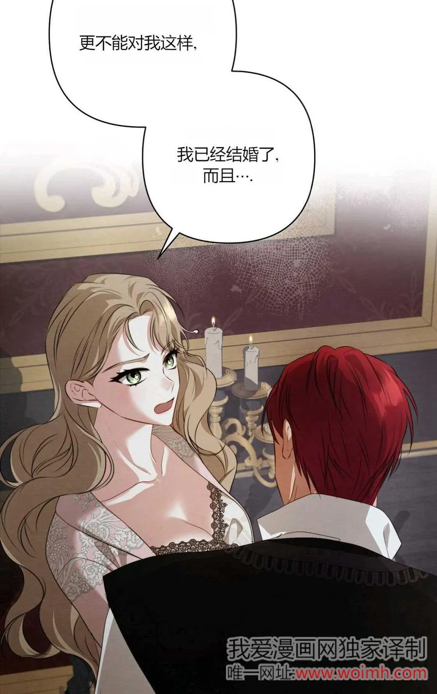 第11话 第107页