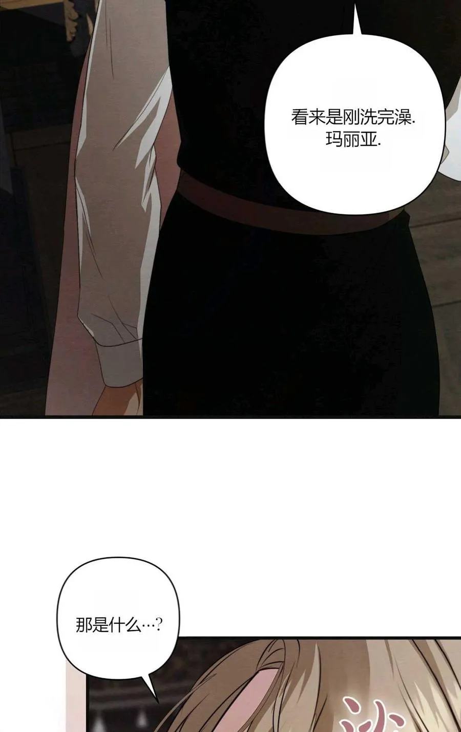 第11话 第108页