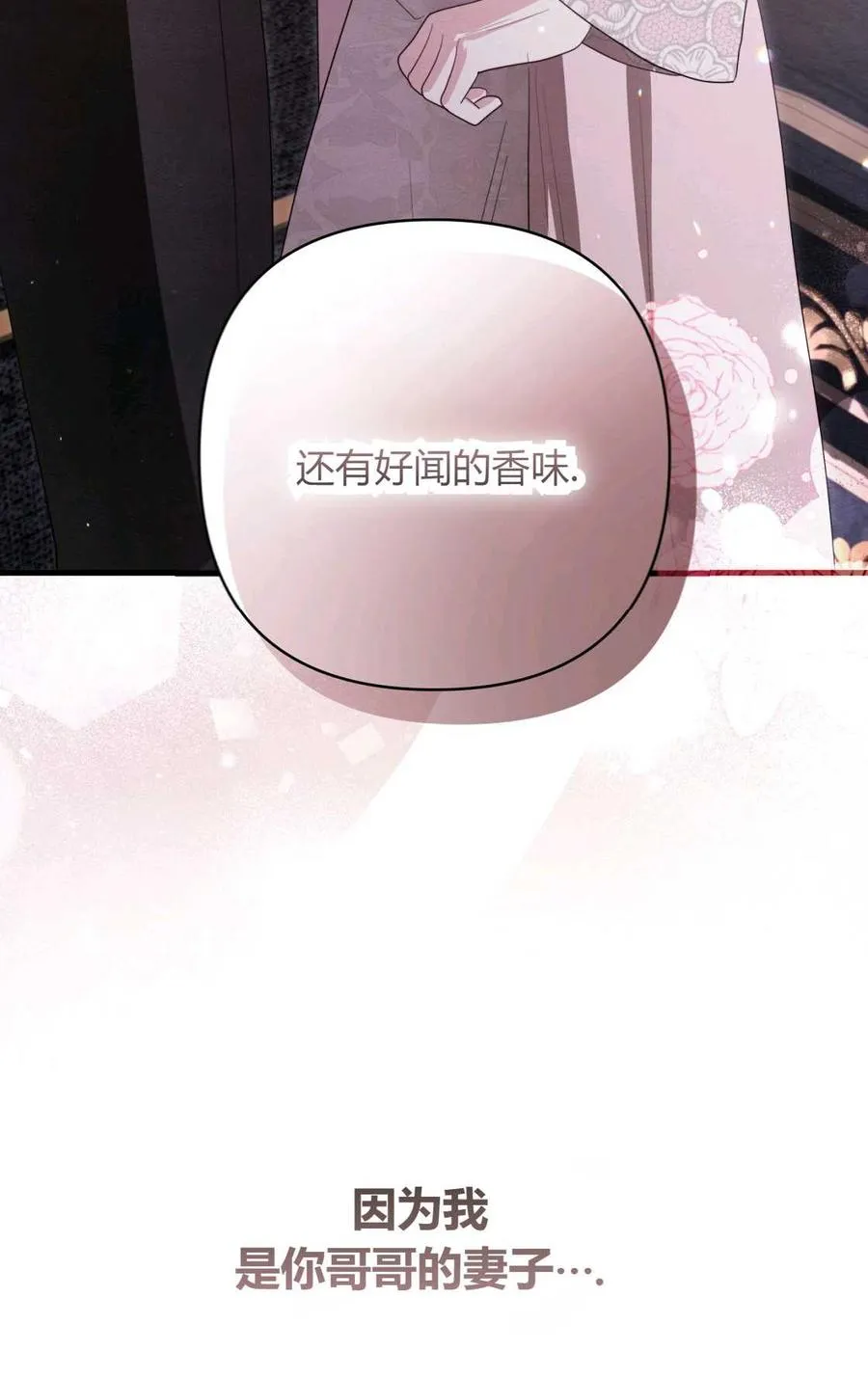 第11话 第111页