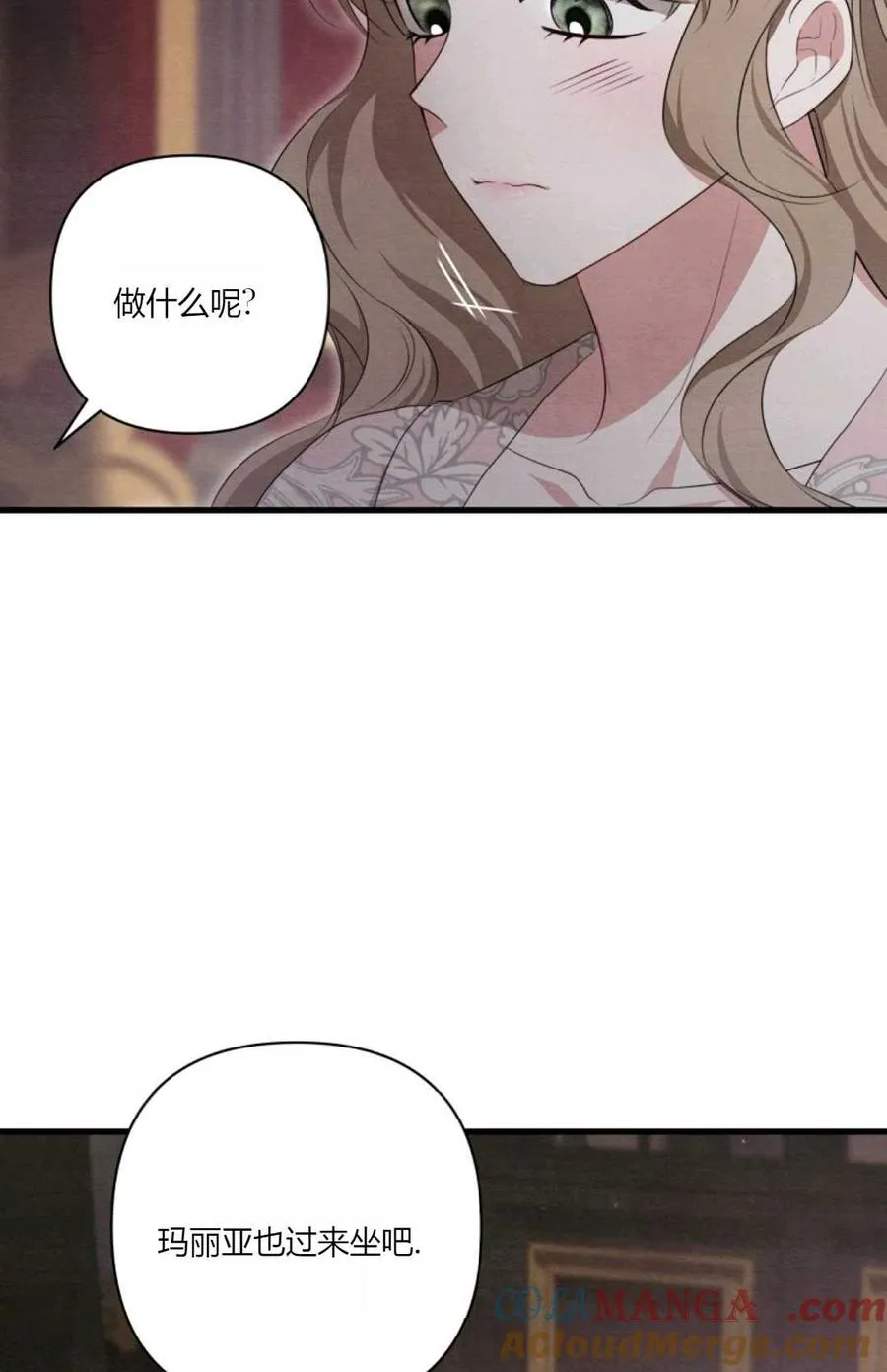 第12话 第17页